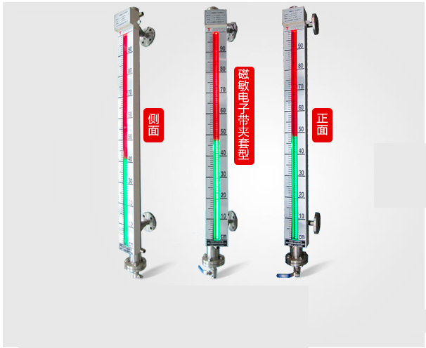 HKCS系列磁敏电子双色液位计